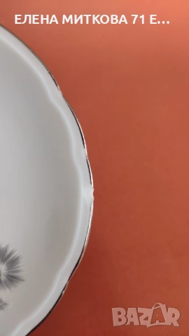 *Limoges*Франция сервиз за чай/дълго кафе от фин порцелан, снимка 13 - Сервизи - 53156015