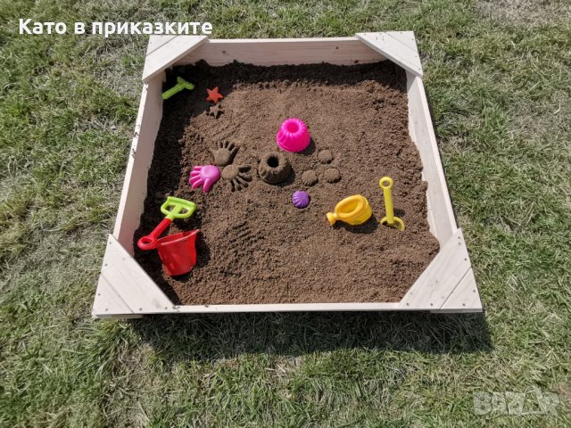Детски Пясъчник; Пясъчници за деца, снимка 9 - Други - 39962350