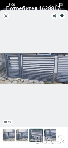 Ограда Pollbram, снимка 2 - Огради и мрежи - 53968191