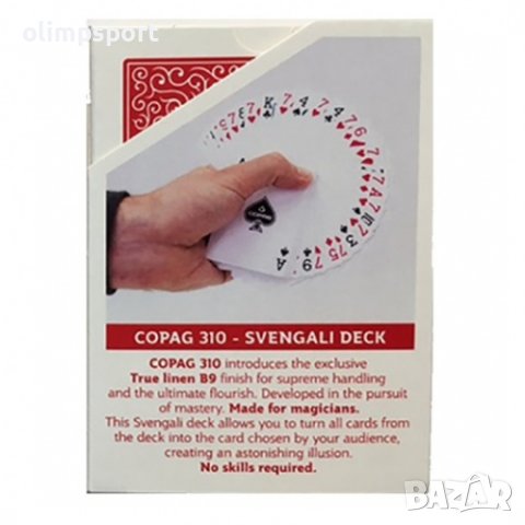 Карти за игра Copag Svengali.  , снимка 2 - Карти за игра - 42376739