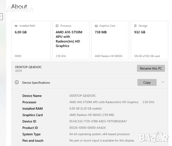 Стар Лаптоп Леново lenovo g50 !!БЕЗ ХАРД ДИСКА!! ПРОБЛЕМ С ПАНТИТЕ, снимка 5 - Части за лаптопи - 53198180