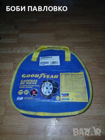 вериги за сняг гудийър нови, снимка 15 - Аксесоари и консумативи - 51965947