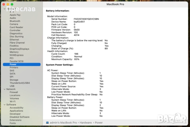 Продавам Apple MacBook Pro 16 2021 M1 PRO/16GB RAM/512GB SSD, снимка 8 - Лаптопи за работа - 52238027