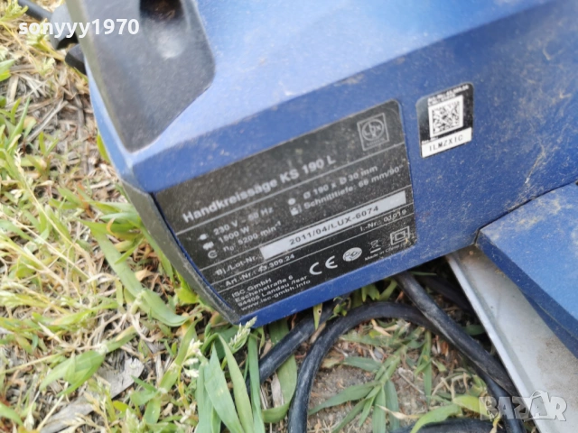 ЦИРКУЛЯР ОТ ГЕРМАНИЯ 2504261950L4, снимка 17 - Циркуляри - 54313906