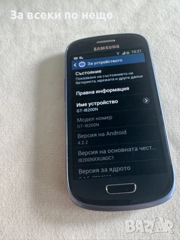 Samsung S3 mini , Samsung GT-I8200N, снимка 14 - Samsung - 55850731
