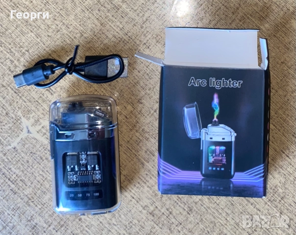 Нова електронна запалка с двойна дъга