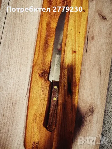 Нож за хляб Tramortina made in Brasil Нов , снимка 5 - Прибори за хранене, готвене и сервиране - 49609205