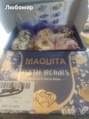 MAQUITA 6 бр. Бомби за баня Ръчно изработени със СПА Ароматерапия Облекчаване на стреса 

, снимка 3 - За банята - 47649973