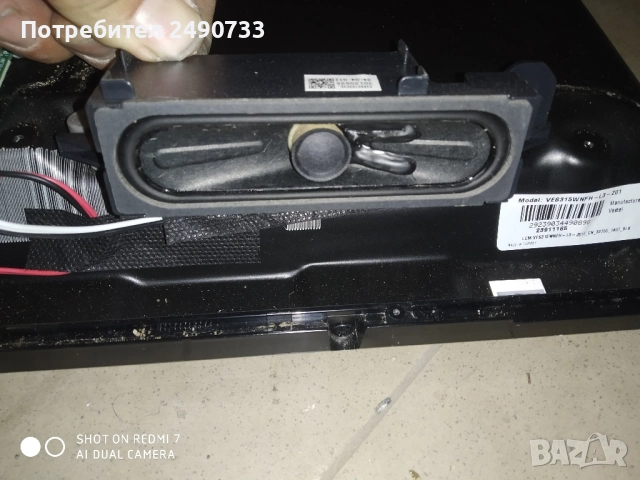 Телевизор crown 32vf66vw на части , снимка 4 - Части и Платки - 51944210