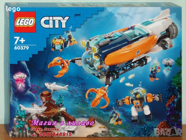 Продав LEGO City 60370 60372 60373 60374 60376 60377 60379 60380 60383 60386 60388 60389 60390 60392, снимка 7 - Конструктори - 48229535