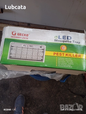 Лампа против насекоми 