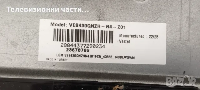 Nokia Smart TV UNE43GV210 със счупен екран VES430QNZH-N4-Z01/17MB170 130519R4/17IPS72/PT430GT01-2-C-, снимка 6 - Части и Платки - 49859649