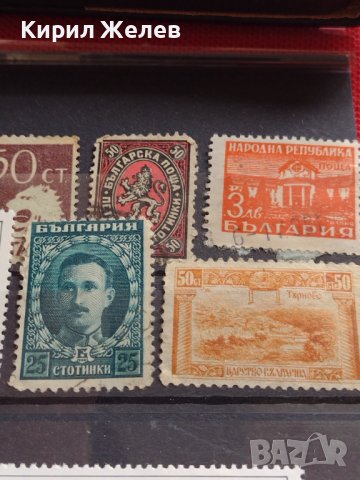 Пощенски марки серия Морски откриватели / Царство България за КОЛЕКЦИЯ 37322, снимка 7 - Филателия - 40387933