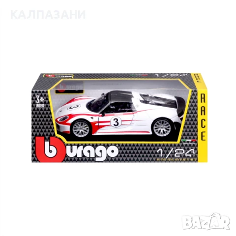 Bburago - модел на кола 1:24 - Porsche 918 Spyder 18-28009