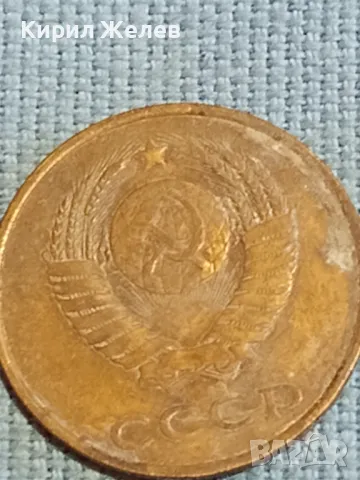 Стара монета 3 копейки 1980г. СССР рядка за КОЛЕКЦИЯ ДЕКОРАЦИЯ 39032, снимка 7 - Нумизматика и бонистика - 48039955