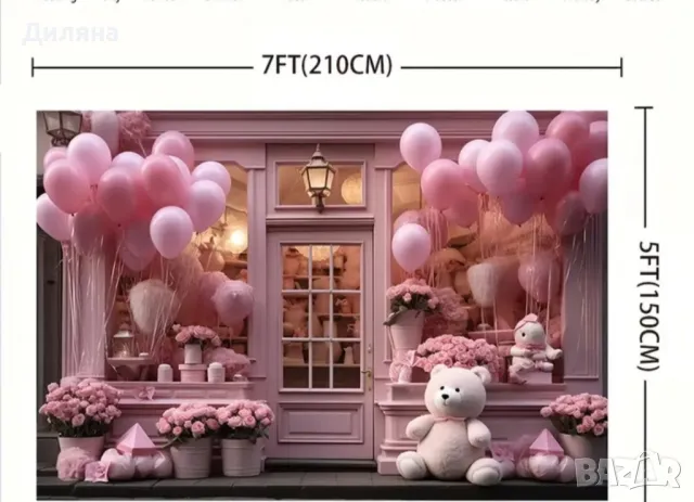  Винил за фотография