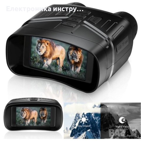 12-мегапикселов инфрачервен професионален бинокъл за нощно виждане, снимка 10 - Екипировка - 42389083