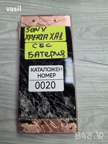 SONY XPERIA XA1
