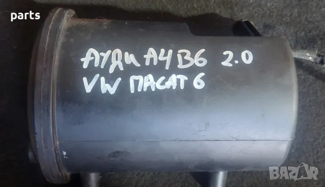 Вакуум Резервоар 2.0 Бензин Ауди А4 Б6 - Б7 - VW - 06B133909 - 2900306609, снимка 6 - Части - 47615482