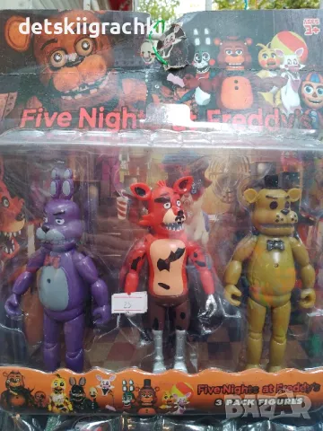Комплекти Фигурки на Five Nights at Freddy’s / Freddy, Фреди, снимка 4 - Фигурки - 47653814
