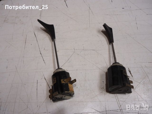 Ключове мигачи ретро  Шкода