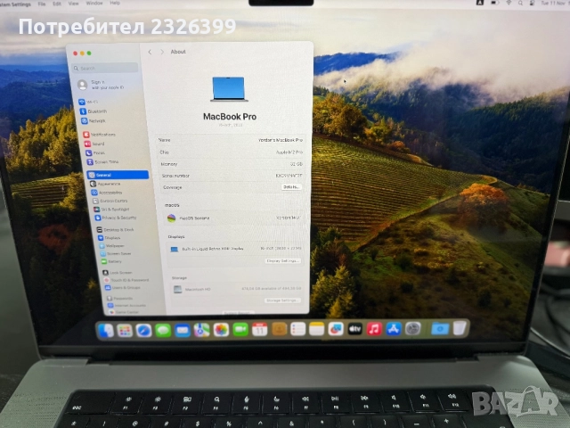 MacBook Pro Apple M2 Pro 16-inch 32GB, снимка 3 - Лаптопи за работа - 52373815