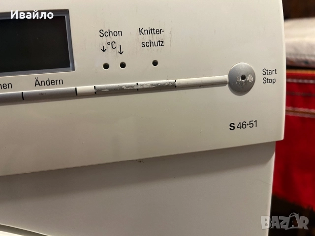 Кондензна сушилня Siemens, снимка 8 - Сушилни - 52440901