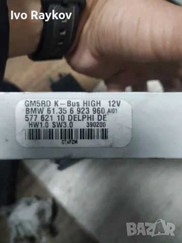 Комфорт модул BMW E46 , 6923960,  61356923960., снимка 3 - Части - 48159747