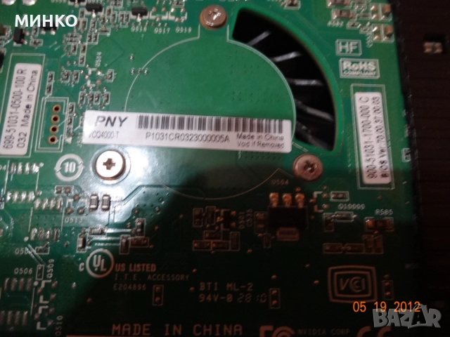 профи видеокарта PNY Quadro 4000, снимка 5 - Видеокарти - 52966539