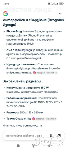 Silver ресийвър с касетка, снимка 15 - Ресийвъри, усилватели, смесителни пултове - 55967210