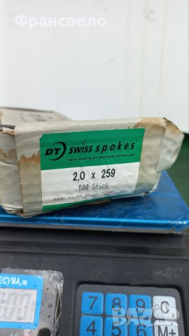 Спица за велосипед колело 26 цола 259 мм dt Swiss , снимка 3 - Части за велосипеди - 38655853