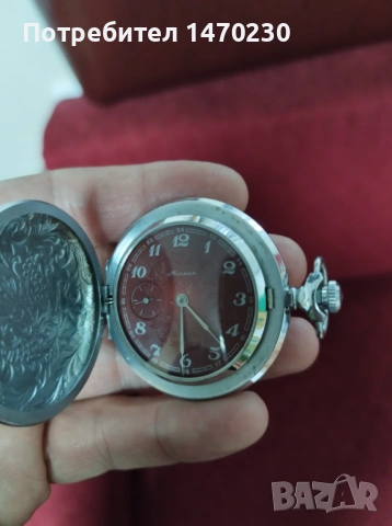 Джобен часовник Молния, снимка 5 - Джобни - 53294855