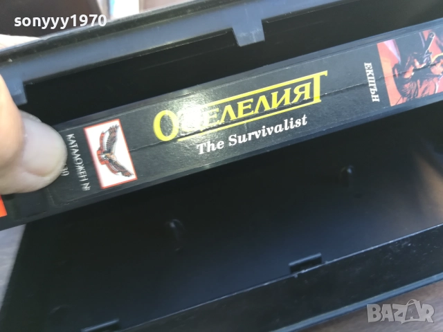 ОЦЕЛЕЛИЯТ-ORIGINAL VHS VIDEO TAPE 1910251453, снимка 12 - Други жанрове - 52106833