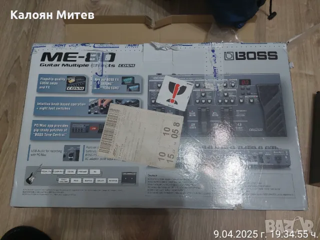 Китарен мултиефект BOSS ME-80, снимка 6 - Ресийвъри, усилватели, смесителни пултове - 49832049