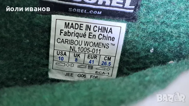 SOREL WATERPROOF-CARIBOU-кожени боти с чорап,нови 41 номер, снимка 4 - Мъжки боти - 48246069