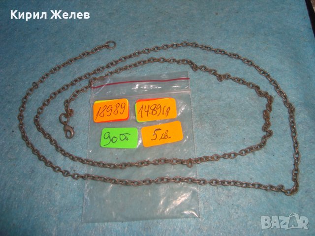 СТАРО ДЪЛГО СРЕБРИСТО СИНДЖИРЧЕ КОЛИЕ ВЕРИЖКА НЕЖНО и ЗДРАВО РЕТРО СТИЛ 18989 