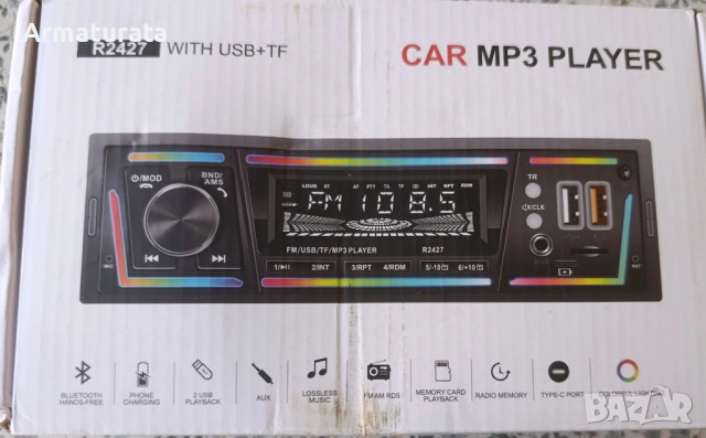 Авторадио Car MP3 Player – Bluetooth, USB, RGB