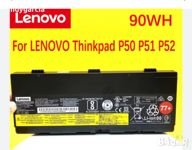 Lenovo Thinkpad P50 P51 P52 00NY490 00NY491 00NY492 00NY493 , 100% оригинална батерия 92% капацитет