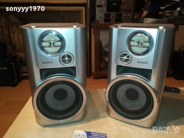 SONY SS-CHP7 HYPER BASS-2БР ТОНКОЛОНИ 2712211500, снимка 5 - Тонколони - 35251516