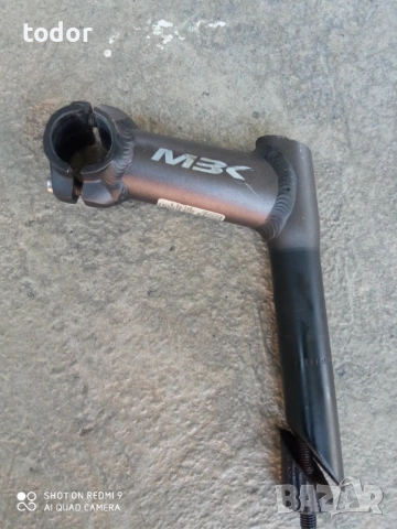 алуминиева лапа