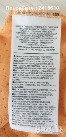 Nike Dri - Fit Stretch Mens Size S ОРИГИНАЛ! Мъжка Тениска!, снимка 8 - Тениски - 40508792