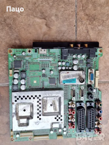 ТВ части/промо цена/, снимка 10 - Части и Платки - 49475339