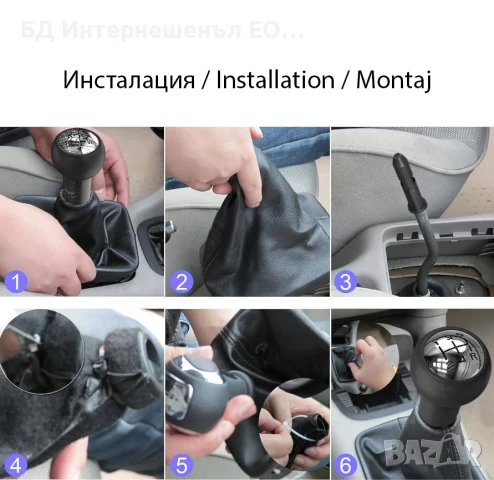 2403.CN  Топка за скоростен лост, Peugeot, Citroen, 5 скорости, Черен,, снимка 3 - Части - 50927346