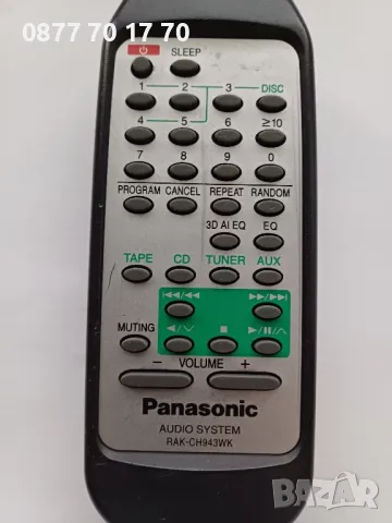 Дистанционни Panasonic и Technics, снимка 8 - Други - 11904851