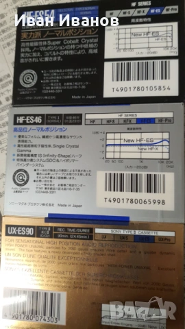SONY японски аудиокасети висок клас , снимка 2 - Аудио касети - 47235606