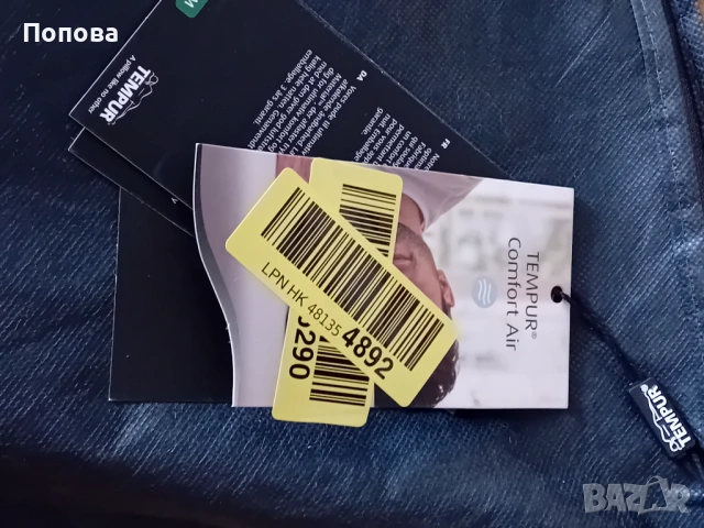 "Tempur "comfort air нова ортопедична възглавница с мемори пяна, снимка 4 - Възглавници - 53911747