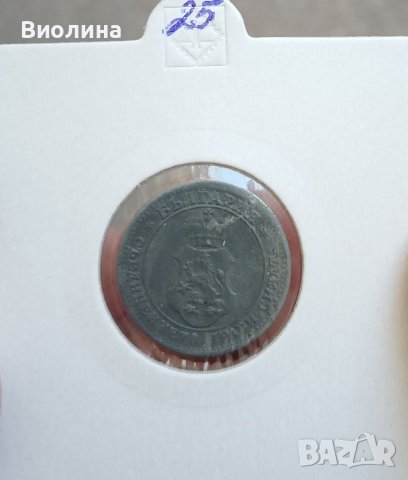 10 стотинки 1917, снимка 2 - Нумизматика и бонистика - 39996255