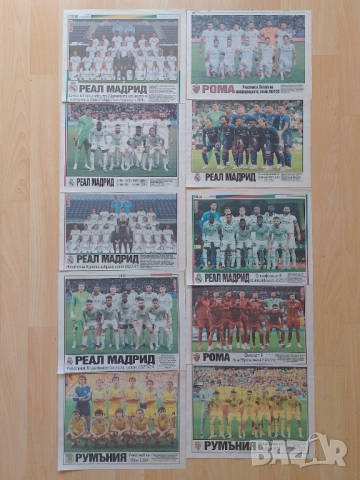 Отбори от вестник Тема спорт , снимка 12 - Колекции - 51499901