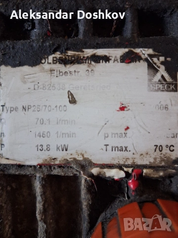 продавам вома за отпушване на канали 0877446614 , снимка 5 - ВиК услуги - 53259230