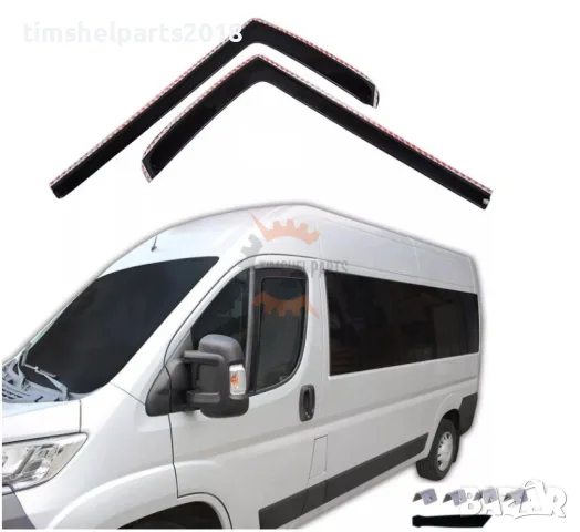 2 броя Предни Ветробрани за  Ducato /  Boxer /  Jumper след 2006 Opel Movano след 2022